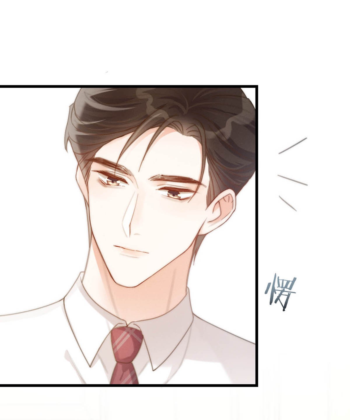 溺酒024 要是再有一个小孩……