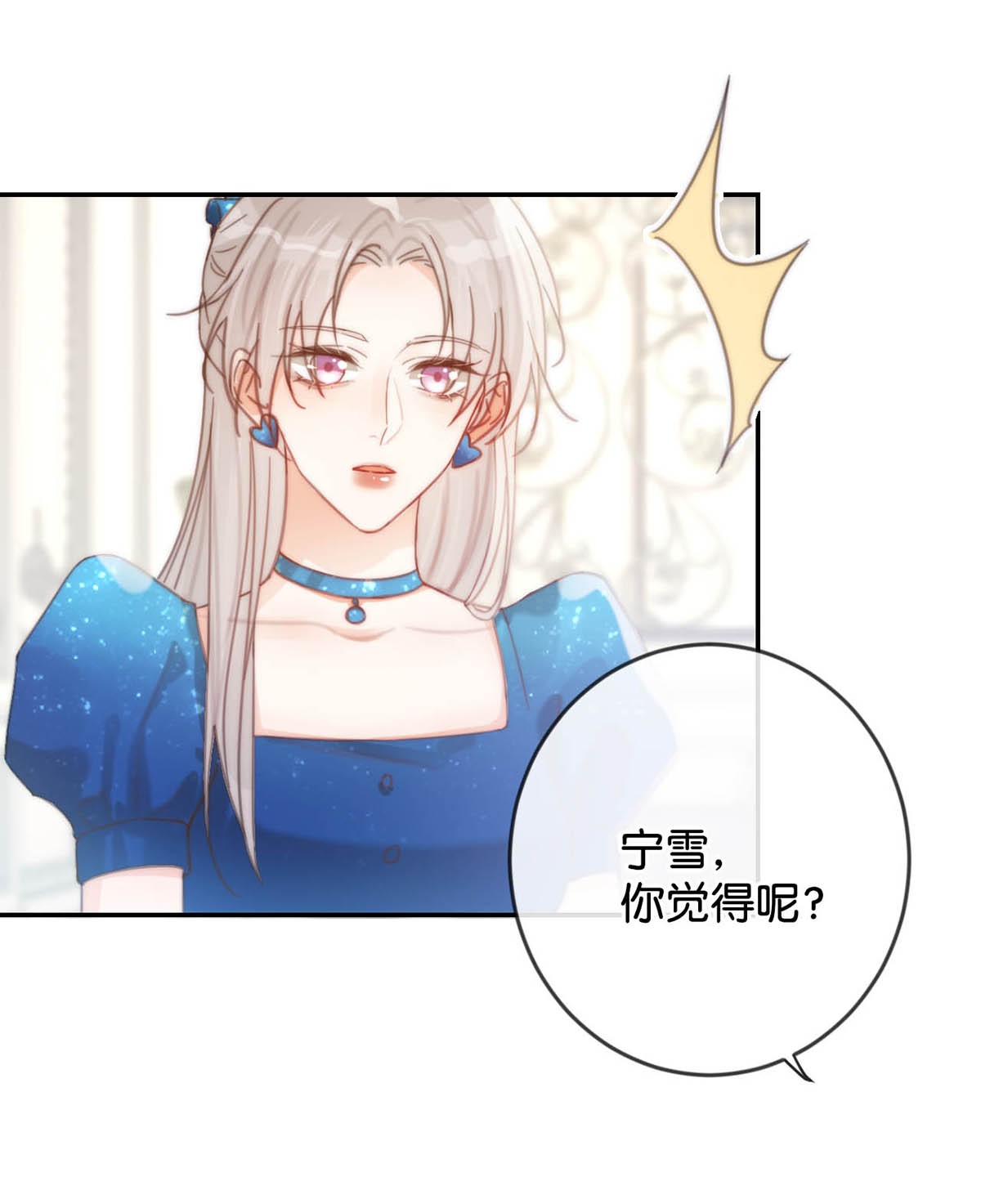 溺酒024 要是再有一个小孩……