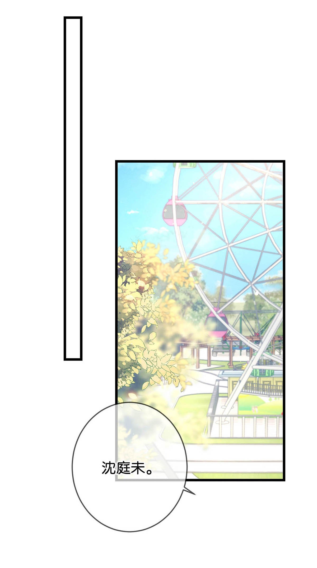 溺酒024 要是再有一个小孩……
