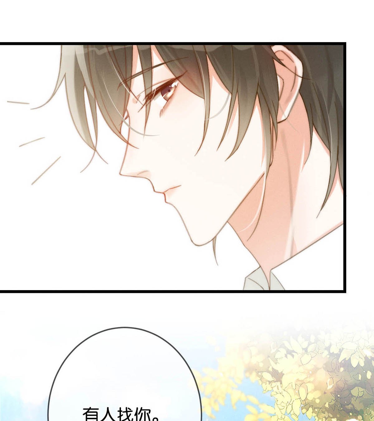 溺酒024 要是再有一个小孩……