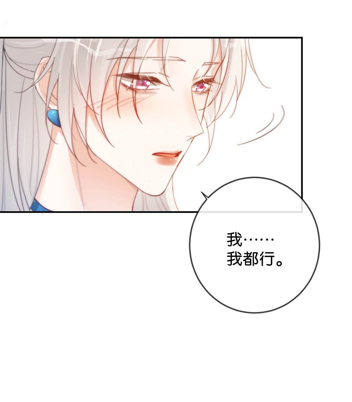 溺酒024 要是再有一个小孩……