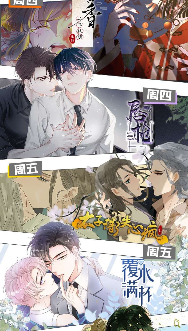 溺酒024 要是再有一个小孩……