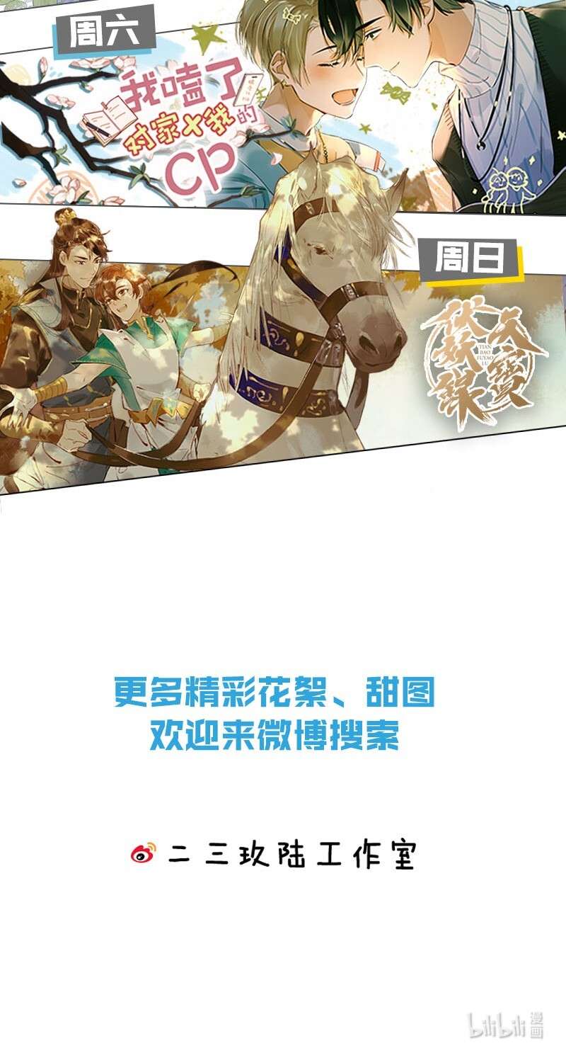 溺酒024 要是再有一个小孩……