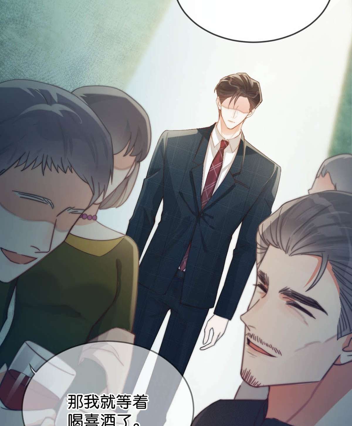溺酒024 要是再有一个小孩……