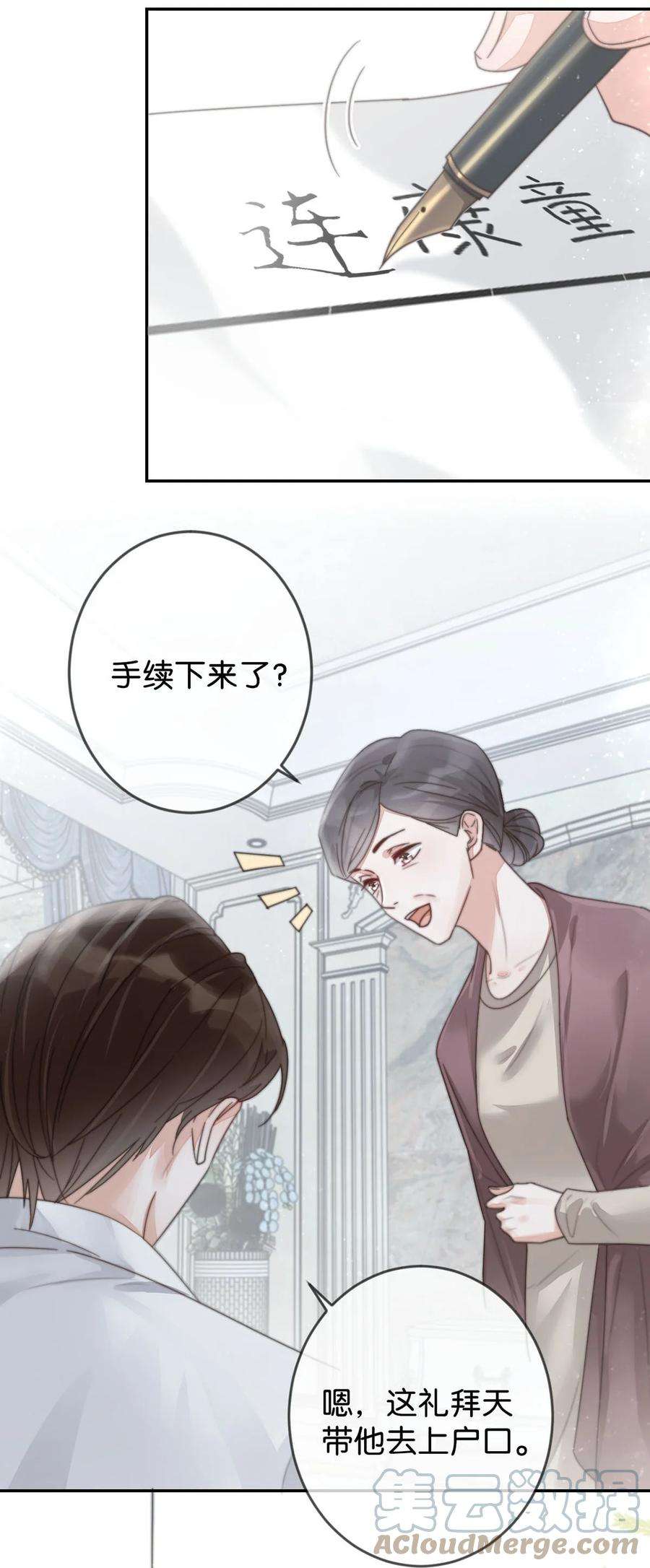 溺酒005 若那个人是个Alpha，恐怕会更麻烦。（内含福利抽奖）