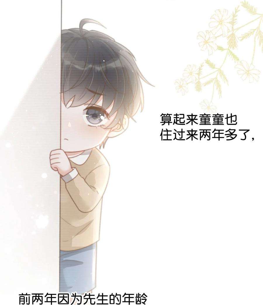 溺酒005 若那个人是个Alpha，恐怕会更麻烦。（内含福利抽奖）