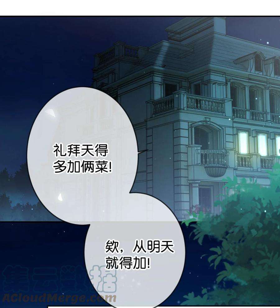 溺酒005 若那个人是个Alpha，恐怕会更麻烦。（内含福利抽奖）