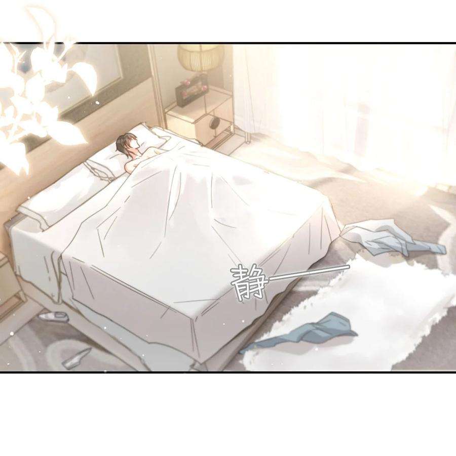 溺酒005 若那个人是个Alpha，恐怕会更麻烦。（内含福利抽奖）