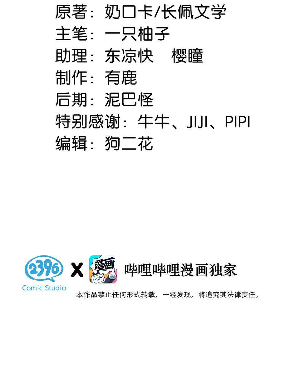 溺酒005 若那个人是个Alpha，恐怕会更麻烦。（内含福利抽奖）