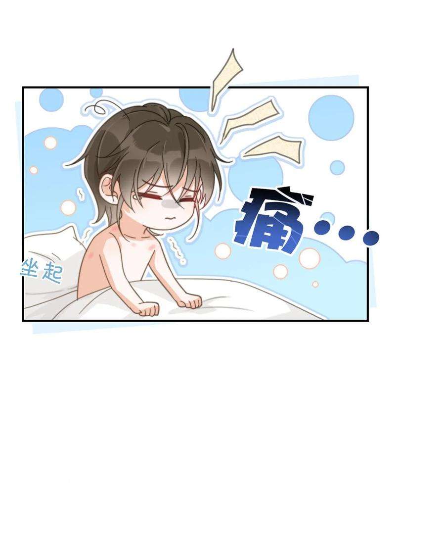 溺酒005 若那个人是个Alpha，恐怕会更麻烦。（内含福利抽奖）