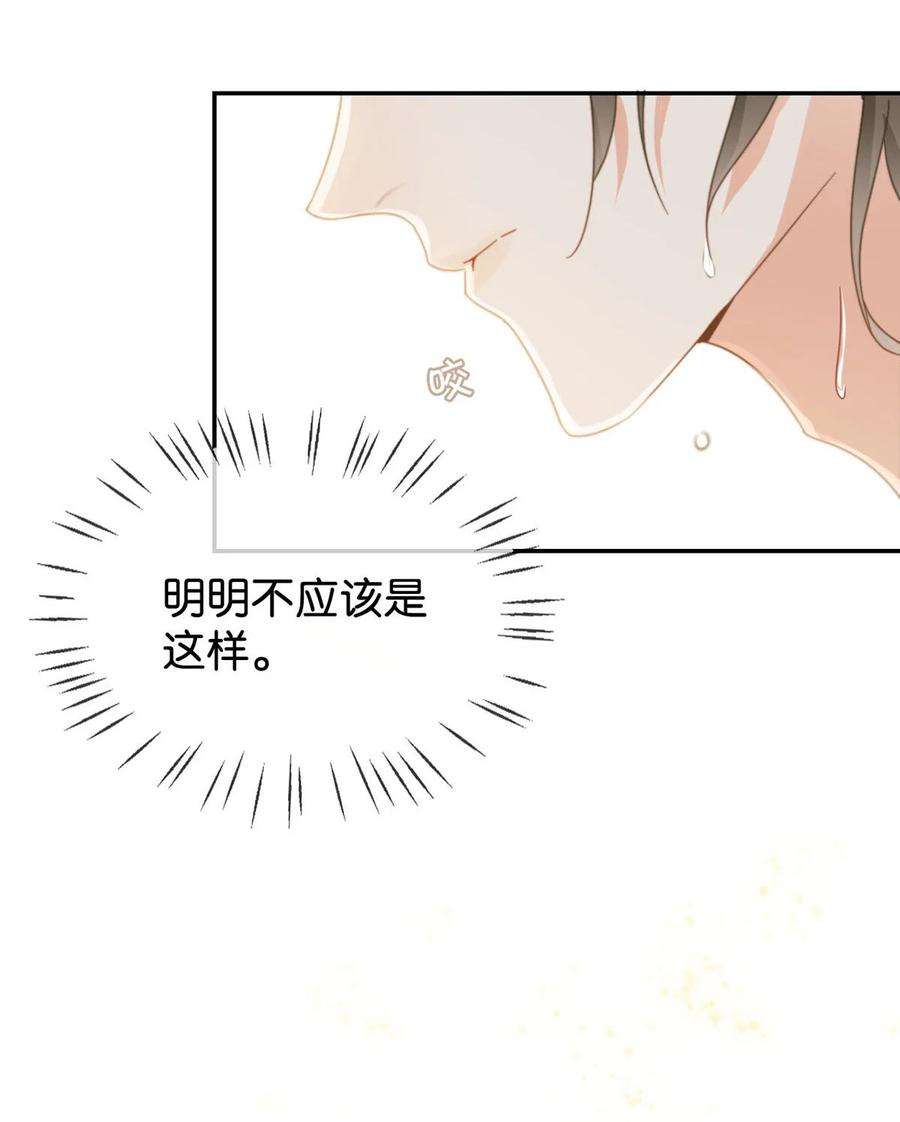 溺酒005 若那个人是个Alpha，恐怕会更麻烦。（内含福利抽奖）