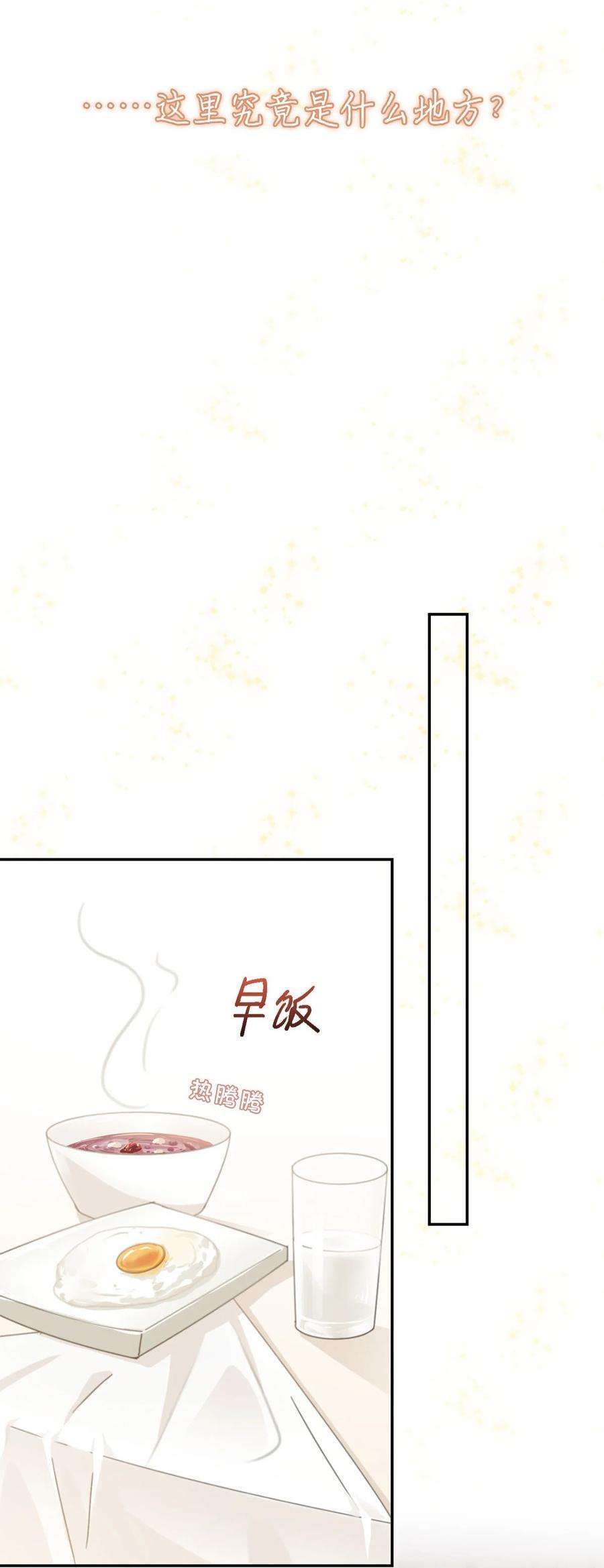 溺酒005 若那个人是个Alpha，恐怕会更麻烦。（内含福利抽奖）
