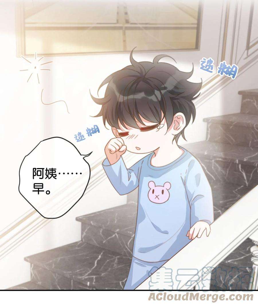 溺酒005 若那个人是个Alpha，恐怕会更麻烦。（内含福利抽奖）