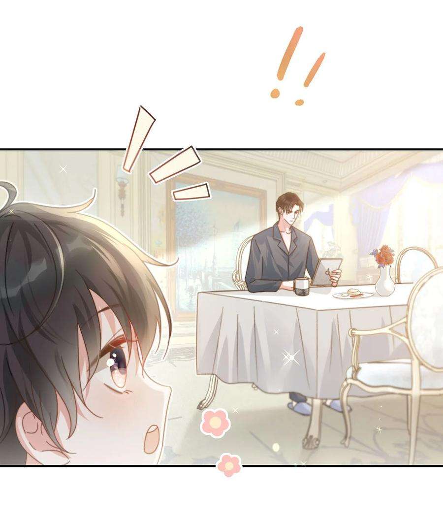 溺酒005 若那个人是个Alpha，恐怕会更麻烦。（内含福利抽奖）