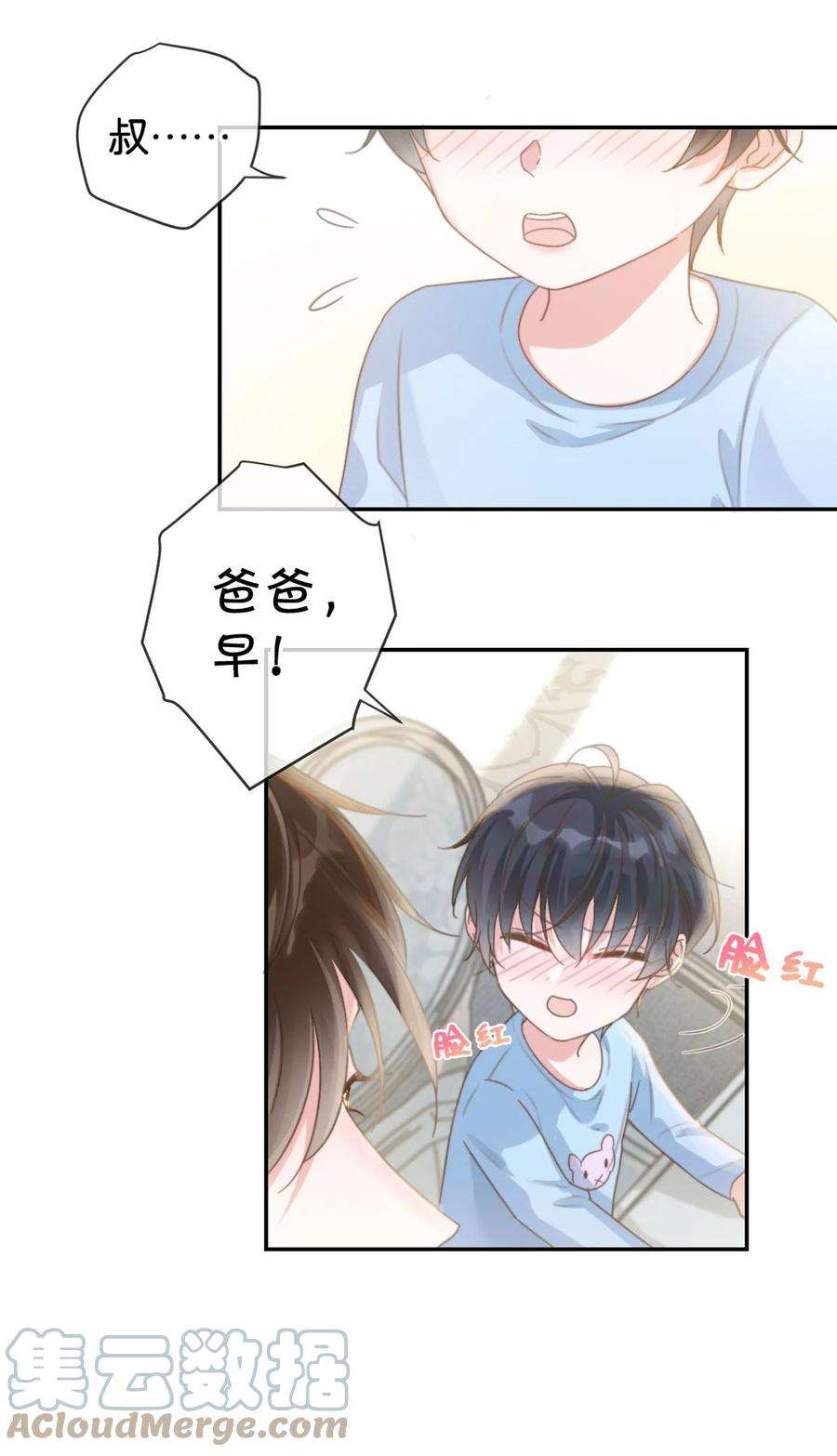 溺酒005 若那个人是个Alpha，恐怕会更麻烦。（内含福利抽奖）