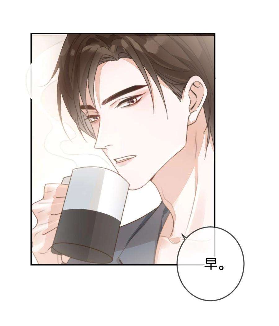 溺酒005 若那个人是个Alpha，恐怕会更麻烦。（内含福利抽奖）