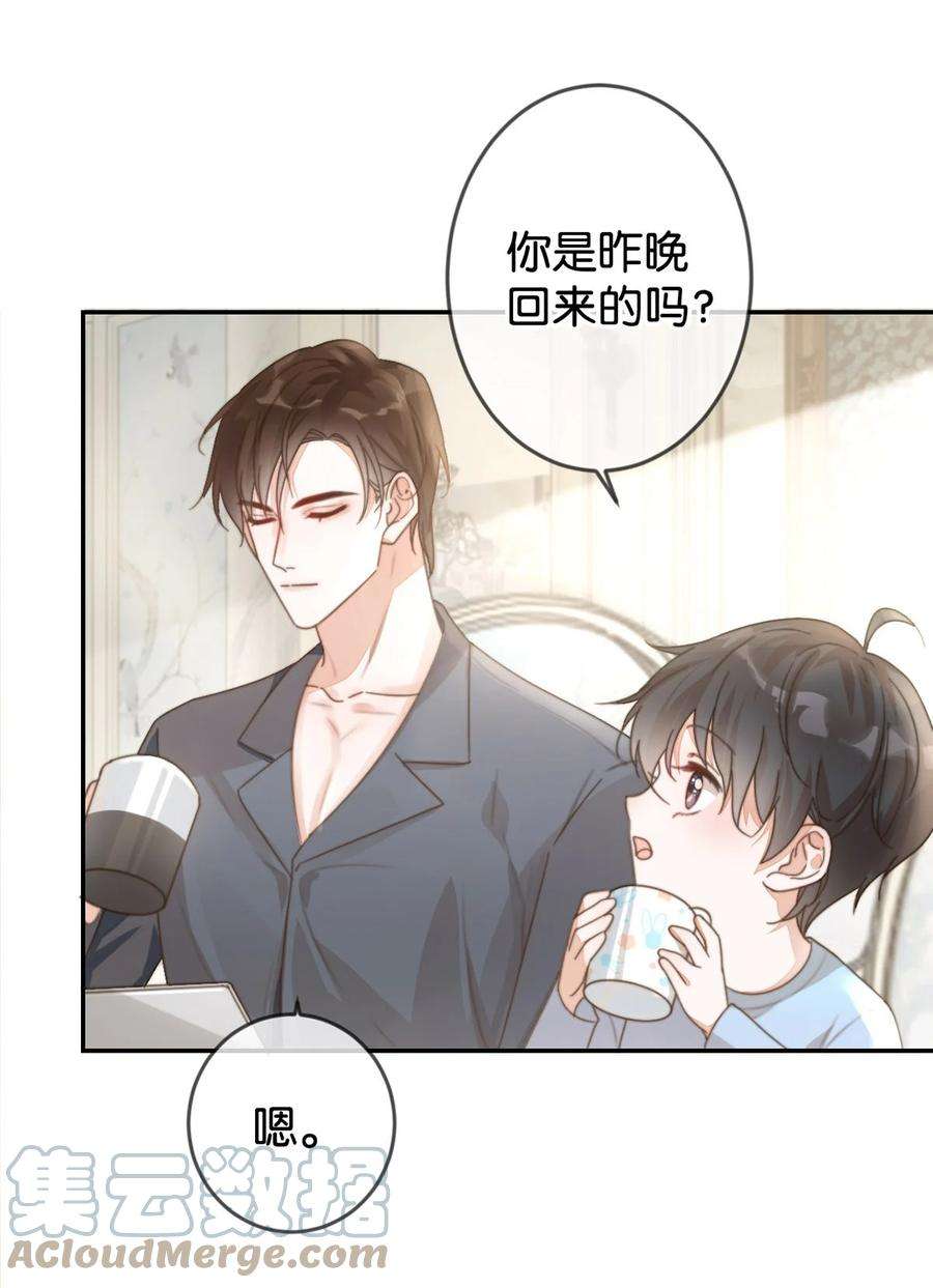 溺酒005 若那个人是个Alpha，恐怕会更麻烦。（内含福利抽奖）
