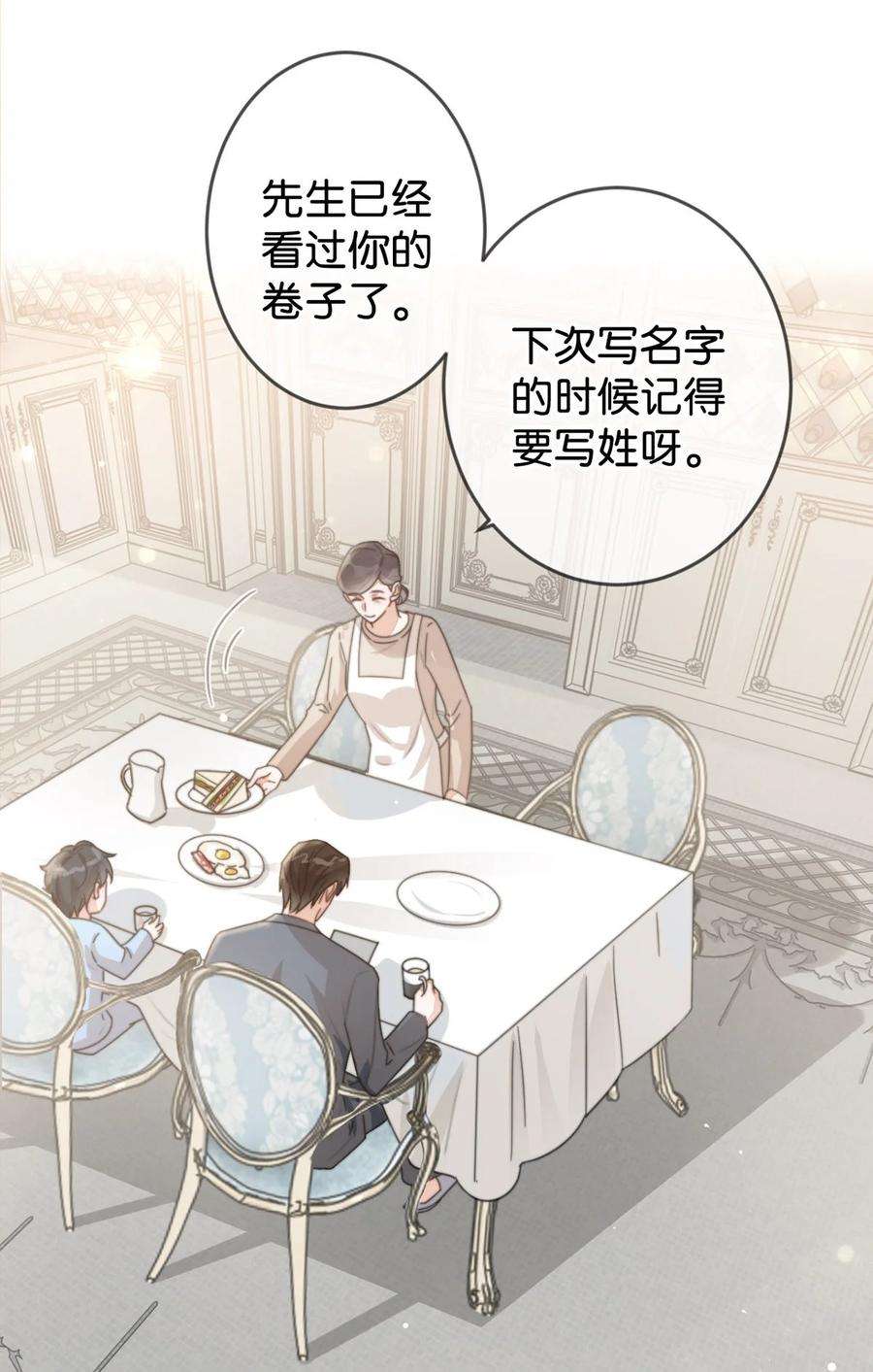 溺酒005 若那个人是个Alpha，恐怕会更麻烦。（内含福利抽奖）