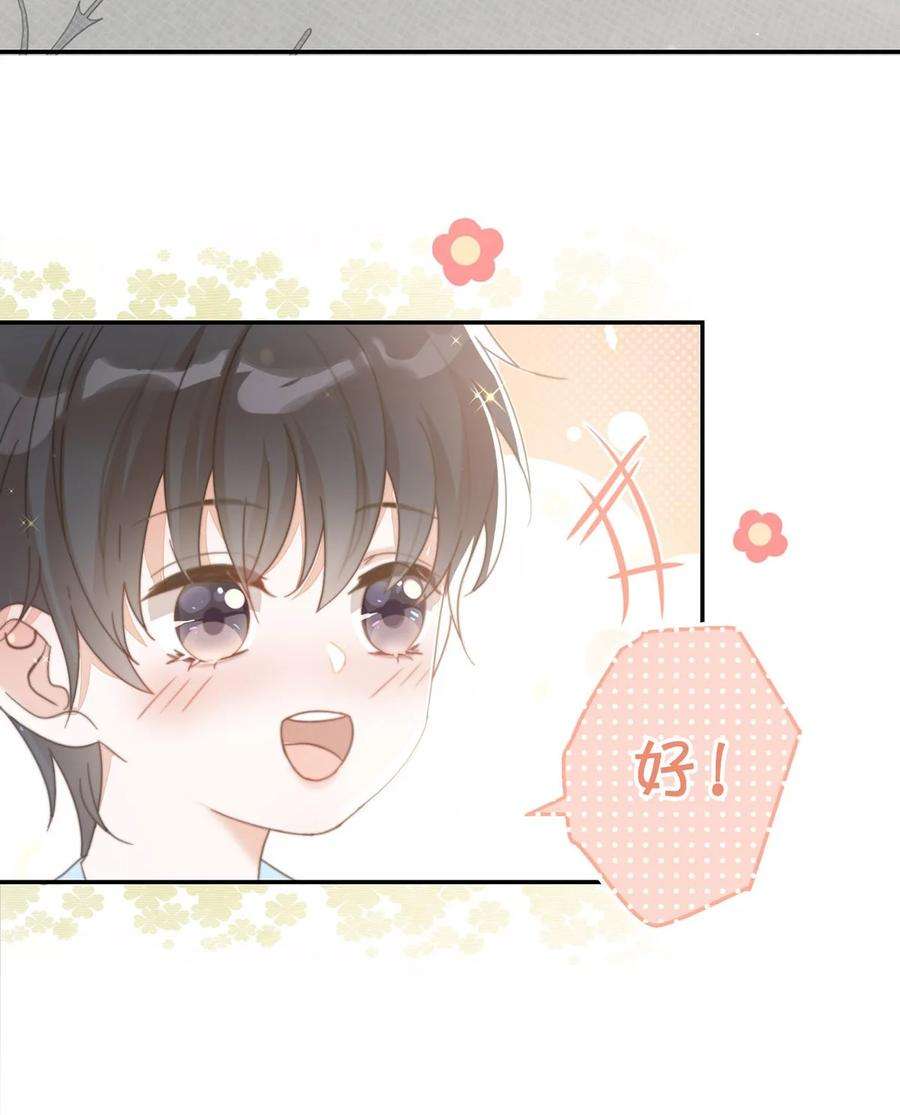 溺酒005 若那个人是个Alpha，恐怕会更麻烦。（内含福利抽奖）