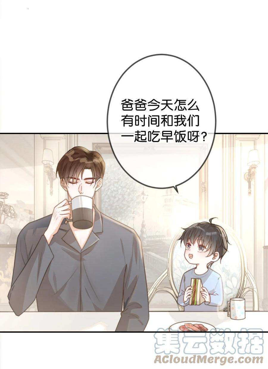 溺酒005 若那个人是个Alpha，恐怕会更麻烦。（内含福利抽奖）
