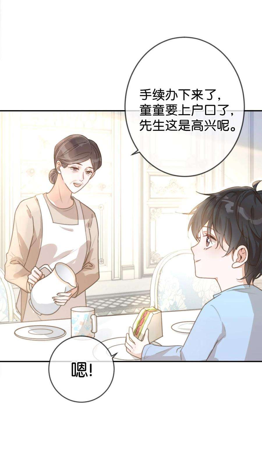 溺酒005 若那个人是个Alpha，恐怕会更麻烦。（内含福利抽奖）