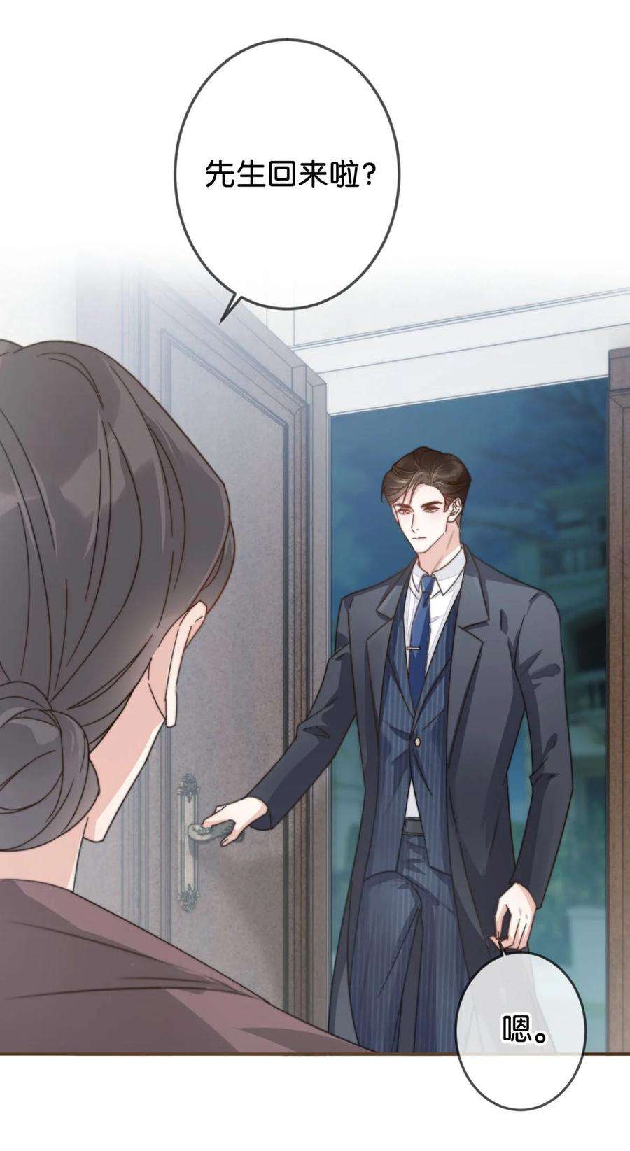 溺酒005 若那个人是个Alpha，恐怕会更麻烦。（内含福利抽奖）