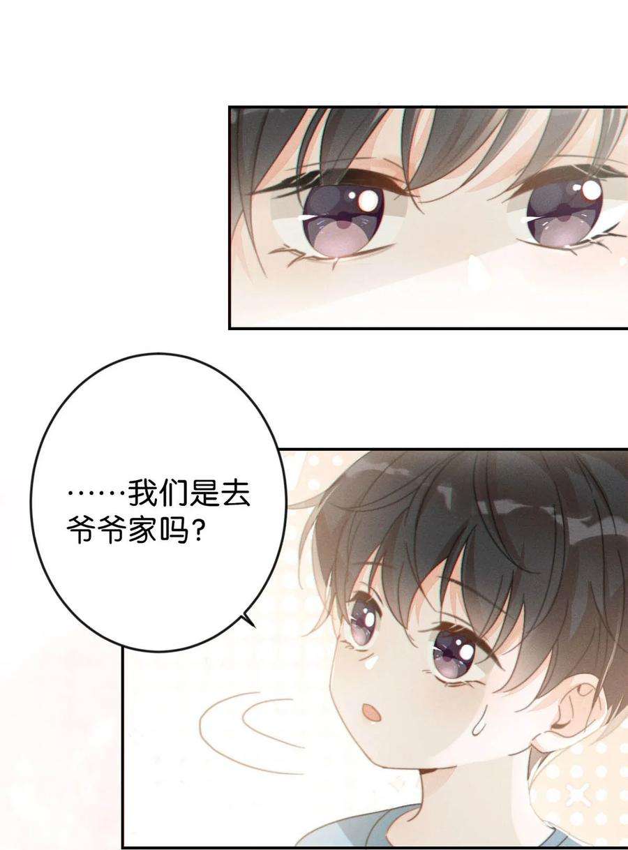 溺酒005 若那个人是个Alpha，恐怕会更麻烦。（内含福利抽奖）
