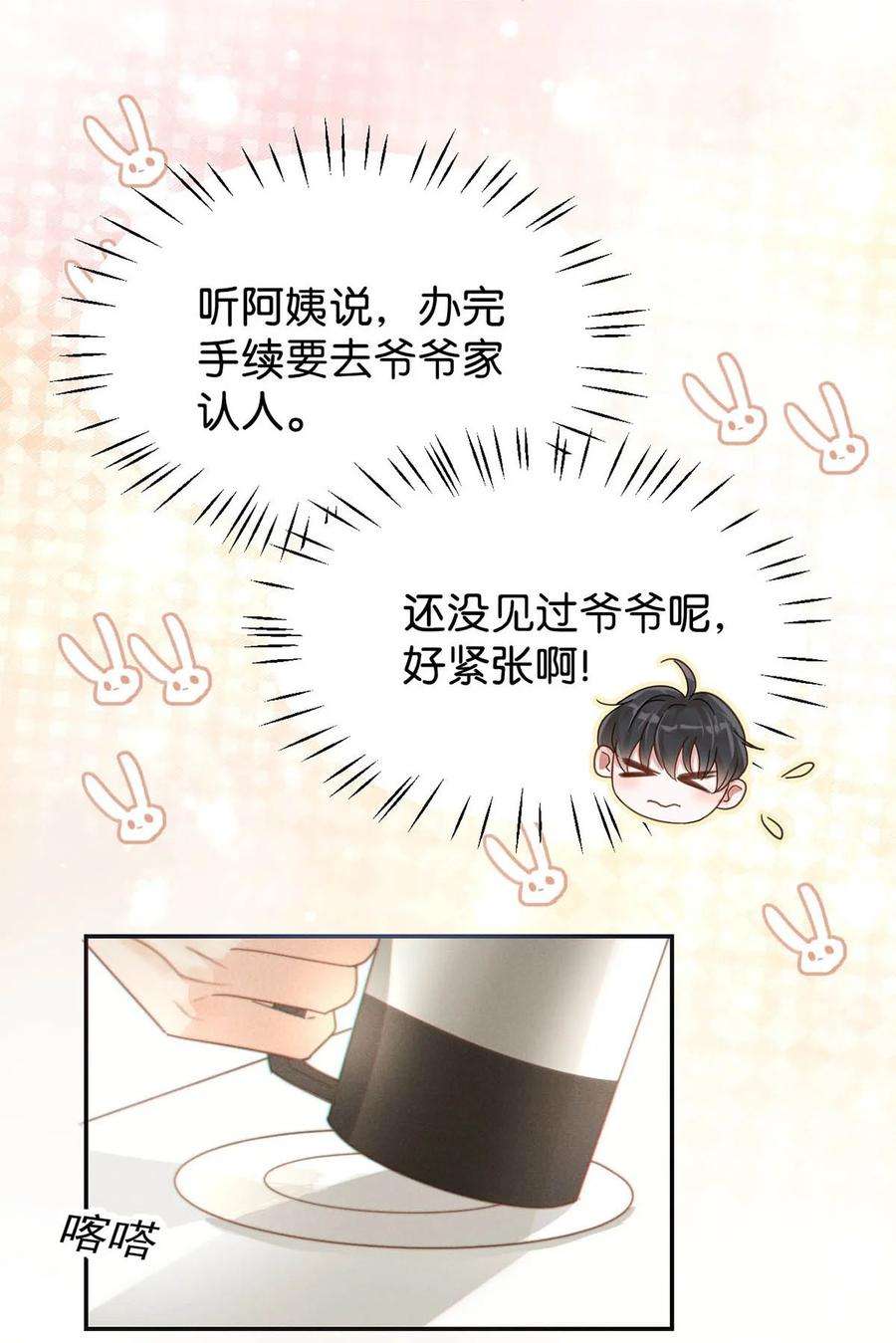 溺酒005 若那个人是个Alpha，恐怕会更麻烦。（内含福利抽奖）