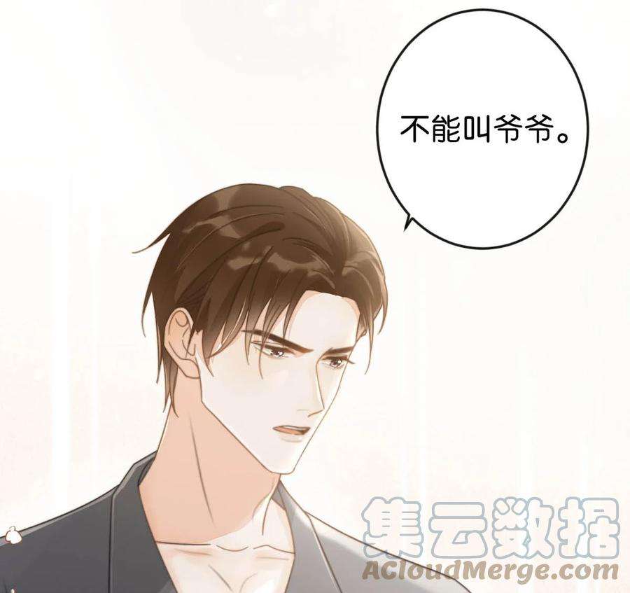 溺酒005 若那个人是个Alpha，恐怕会更麻烦。（内含福利抽奖）