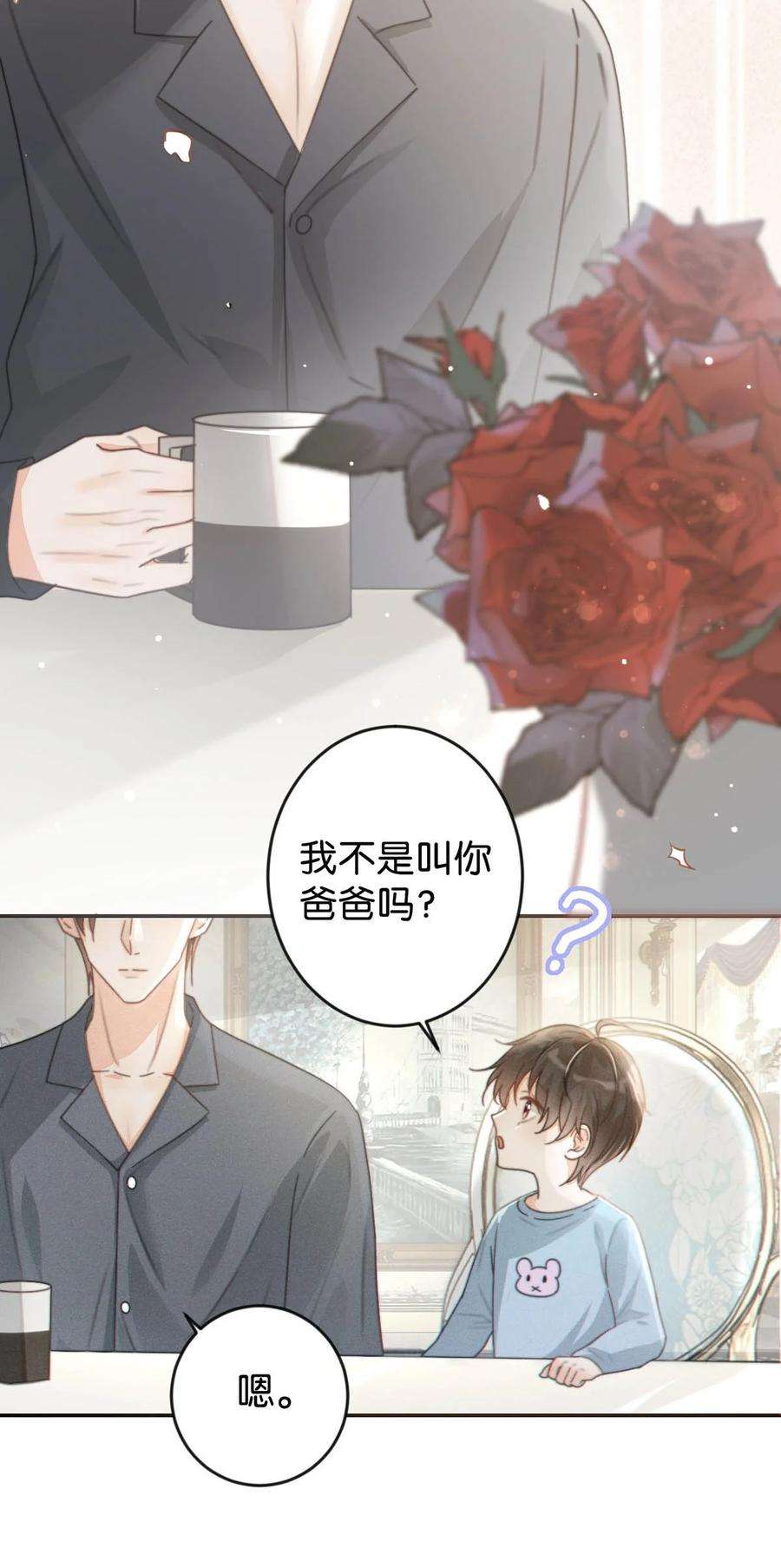 溺酒005 若那个人是个Alpha，恐怕会更麻烦。（内含福利抽奖）