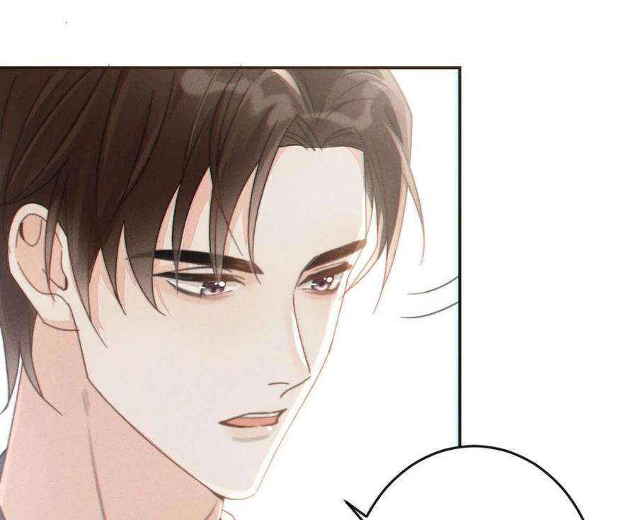 溺酒005 若那个人是个Alpha，恐怕会更麻烦。（内含福利抽奖）