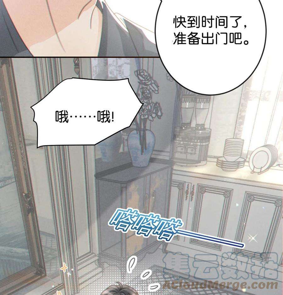 溺酒005 若那个人是个Alpha，恐怕会更麻烦。（内含福利抽奖）