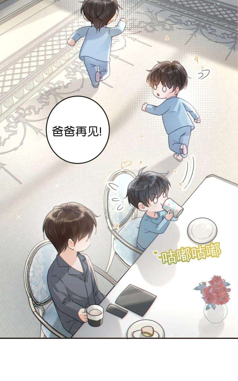 溺酒005 若那个人是个Alpha，恐怕会更麻烦。（内含福利抽奖）