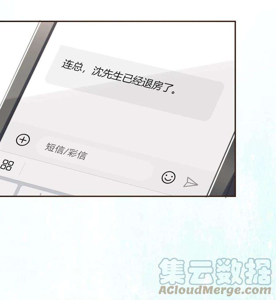 溺酒005 若那个人是个Alpha，恐怕会更麻烦。（内含福利抽奖）
