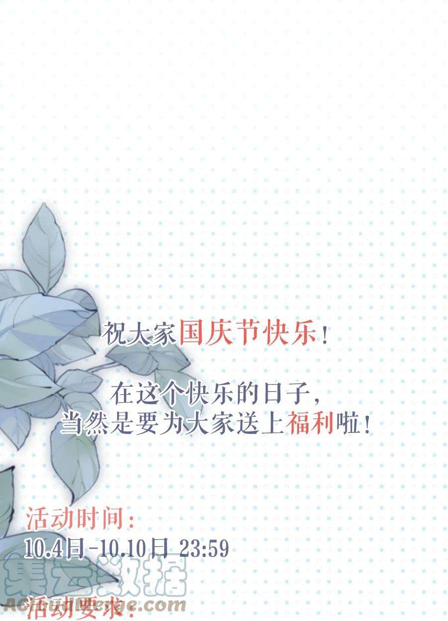 溺酒005 若那个人是个Alpha，恐怕会更麻烦。（内含福利抽奖）