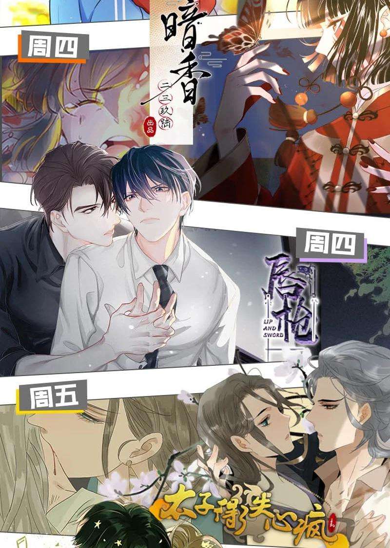 溺酒005 若那个人是个Alpha，恐怕会更麻烦。（内含福利抽奖）
