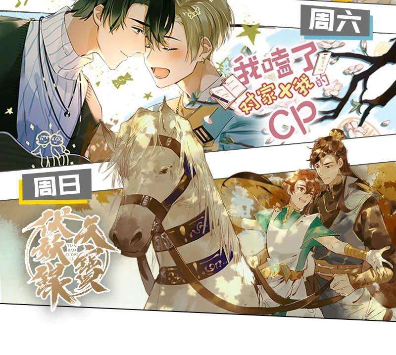 溺酒005 若那个人是个Alpha，恐怕会更麻烦。（内含福利抽奖）