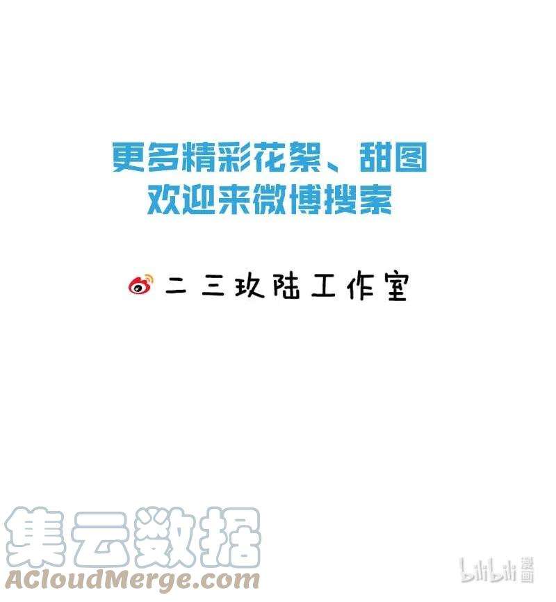 溺酒005 若那个人是个Alpha，恐怕会更麻烦。（内含福利抽奖）