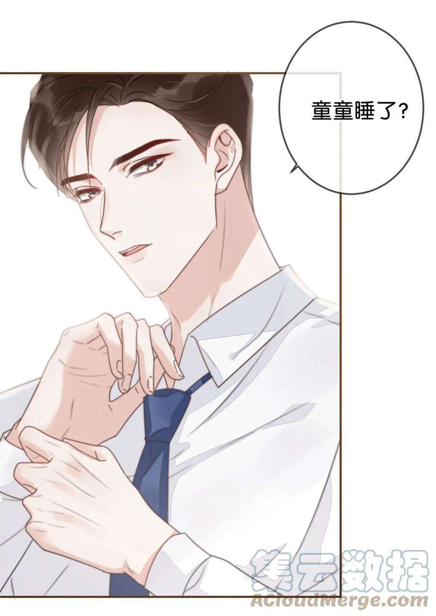 溺酒005 若那个人是个Alpha，恐怕会更麻烦。（内含福利抽奖）