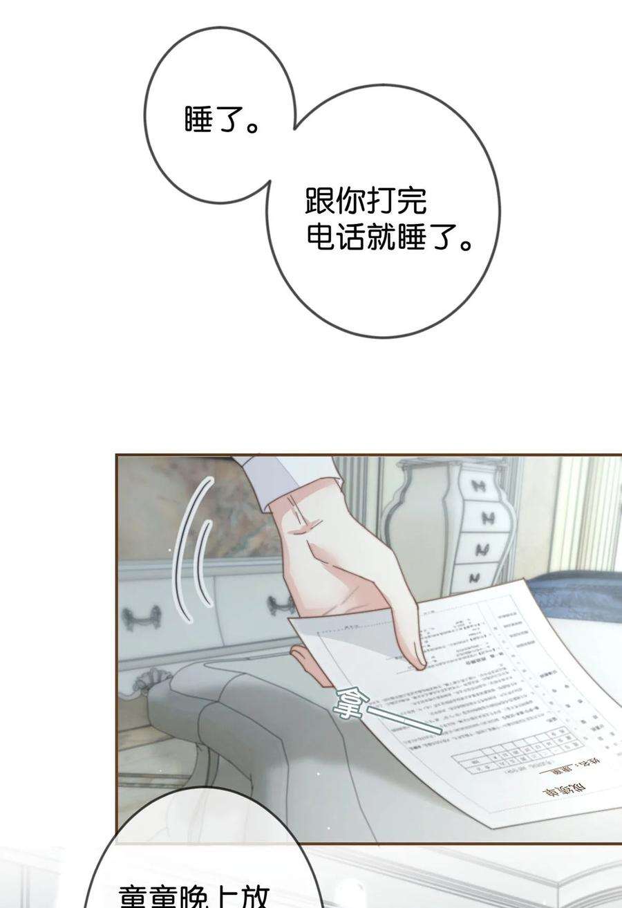 溺酒005 若那个人是个Alpha，恐怕会更麻烦。（内含福利抽奖）