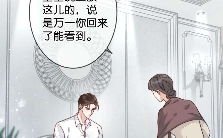溺酒005 若那个人是个Alpha，恐怕会更麻烦。（内含福利抽奖）