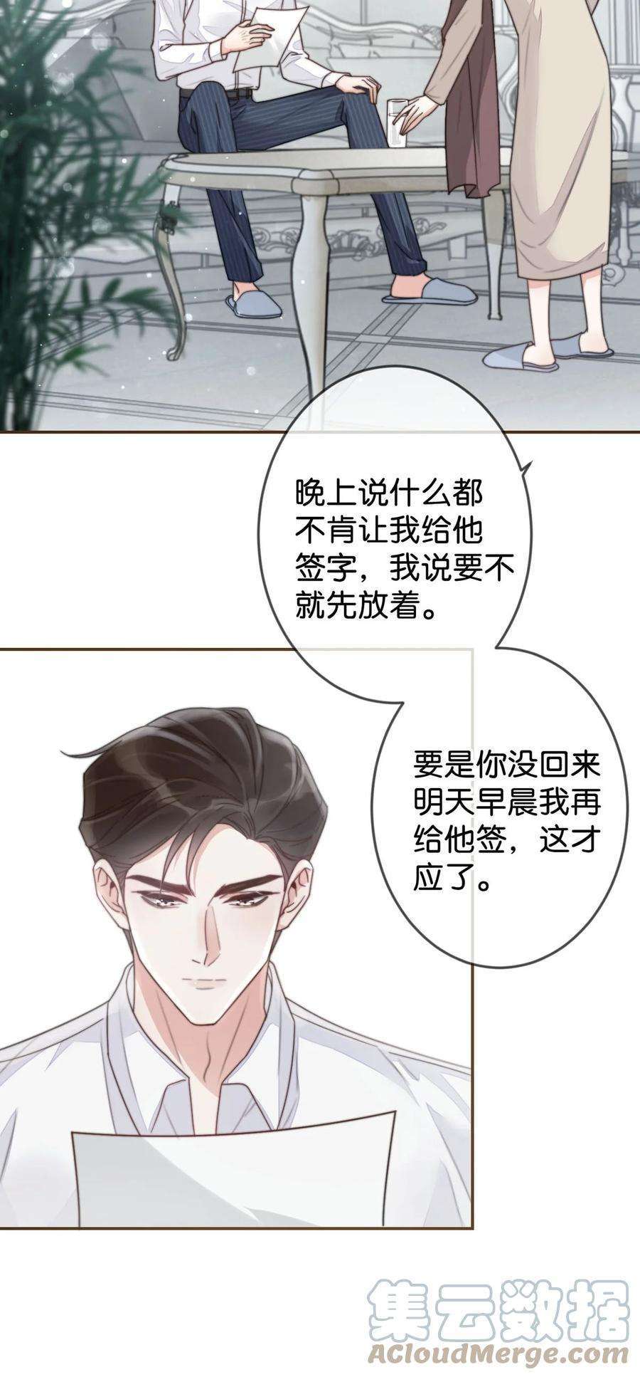 溺酒005 若那个人是个Alpha，恐怕会更麻烦。（内含福利抽奖）