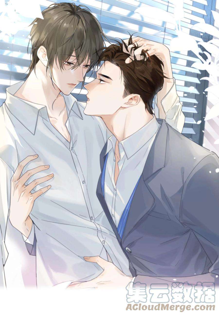 溺酒025 好啊，我们结婚。（内含福利活动）