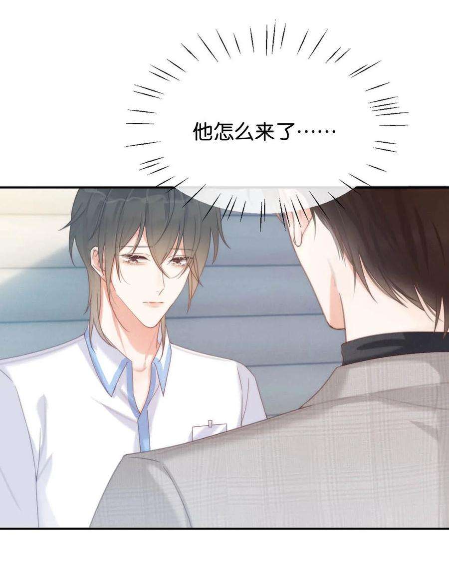 溺酒025 好啊，我们结婚。（内含福利活动）