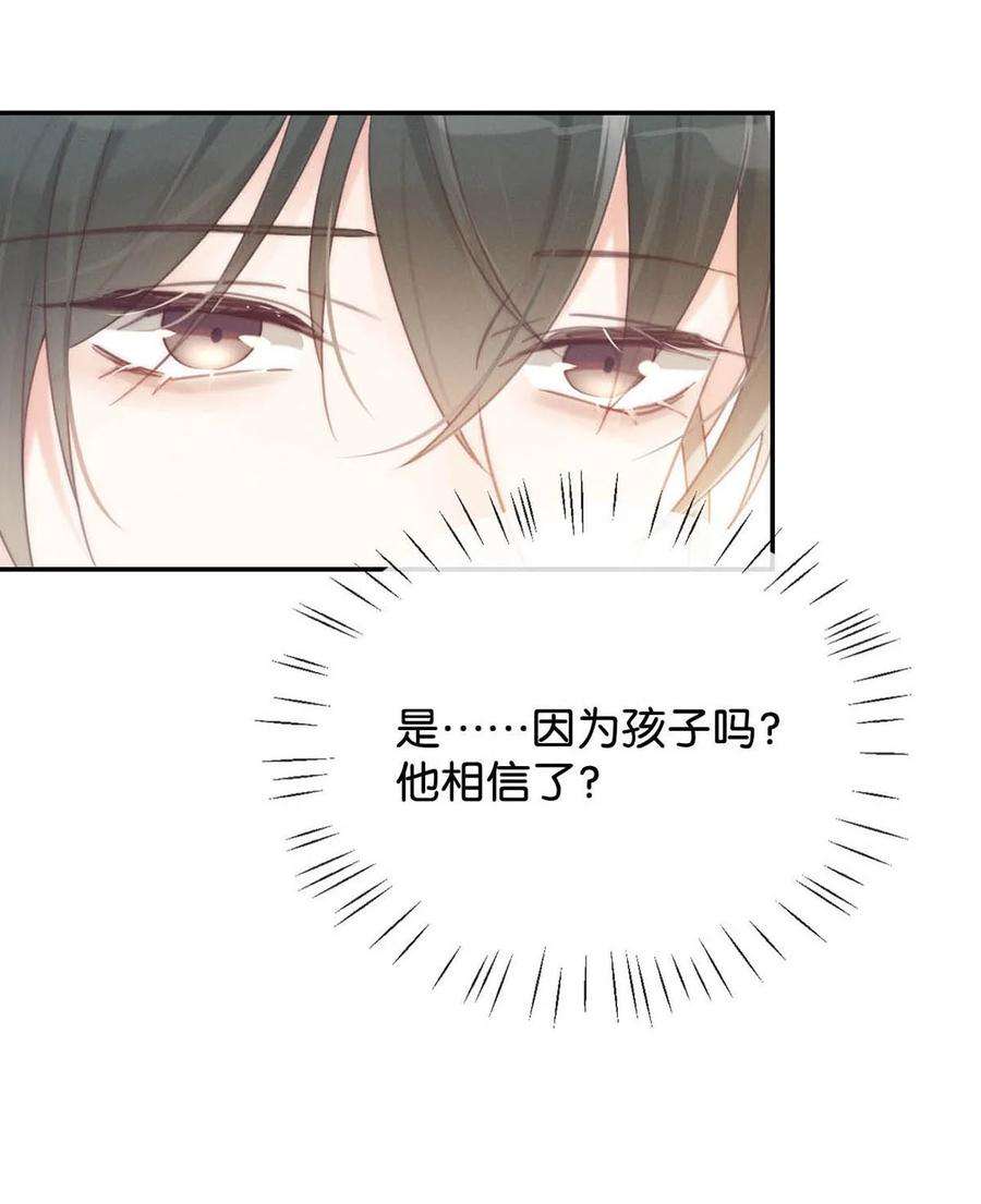 溺酒025 好啊，我们结婚。（内含福利活动）