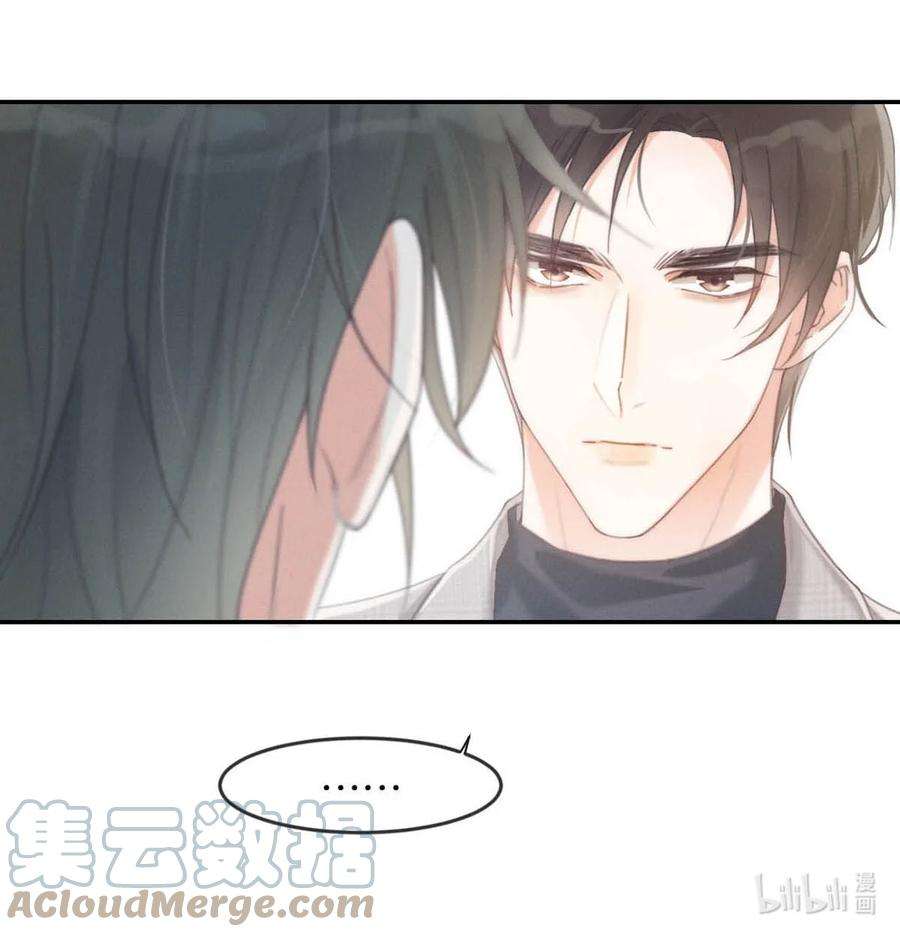 溺酒025 好啊，我们结婚。（内含福利活动）