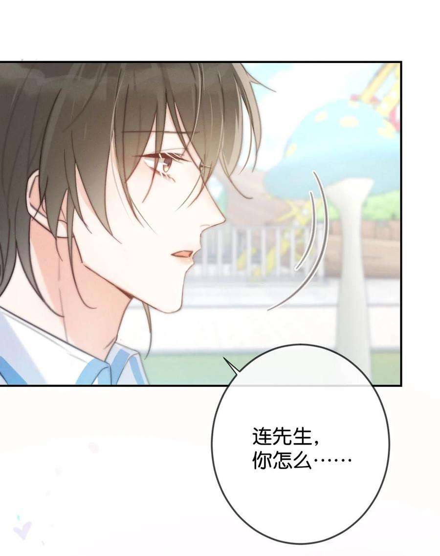 溺酒025 好啊，我们结婚。（内含福利活动）