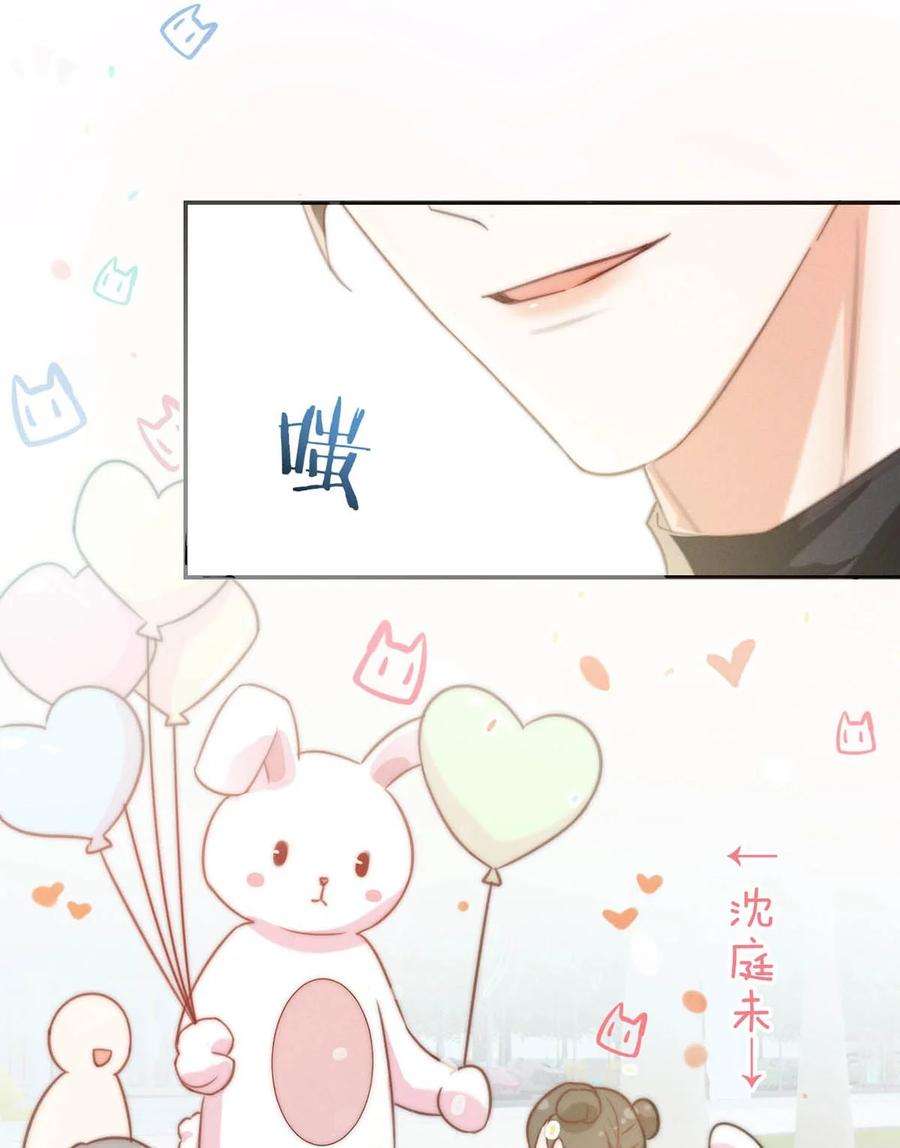 溺酒025 好啊，我们结婚。（内含福利活动）