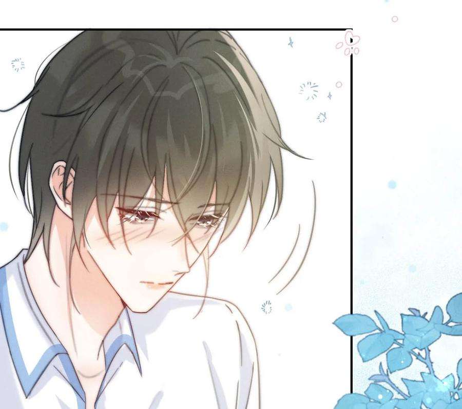 溺酒025 好啊，我们结婚。（内含福利活动）