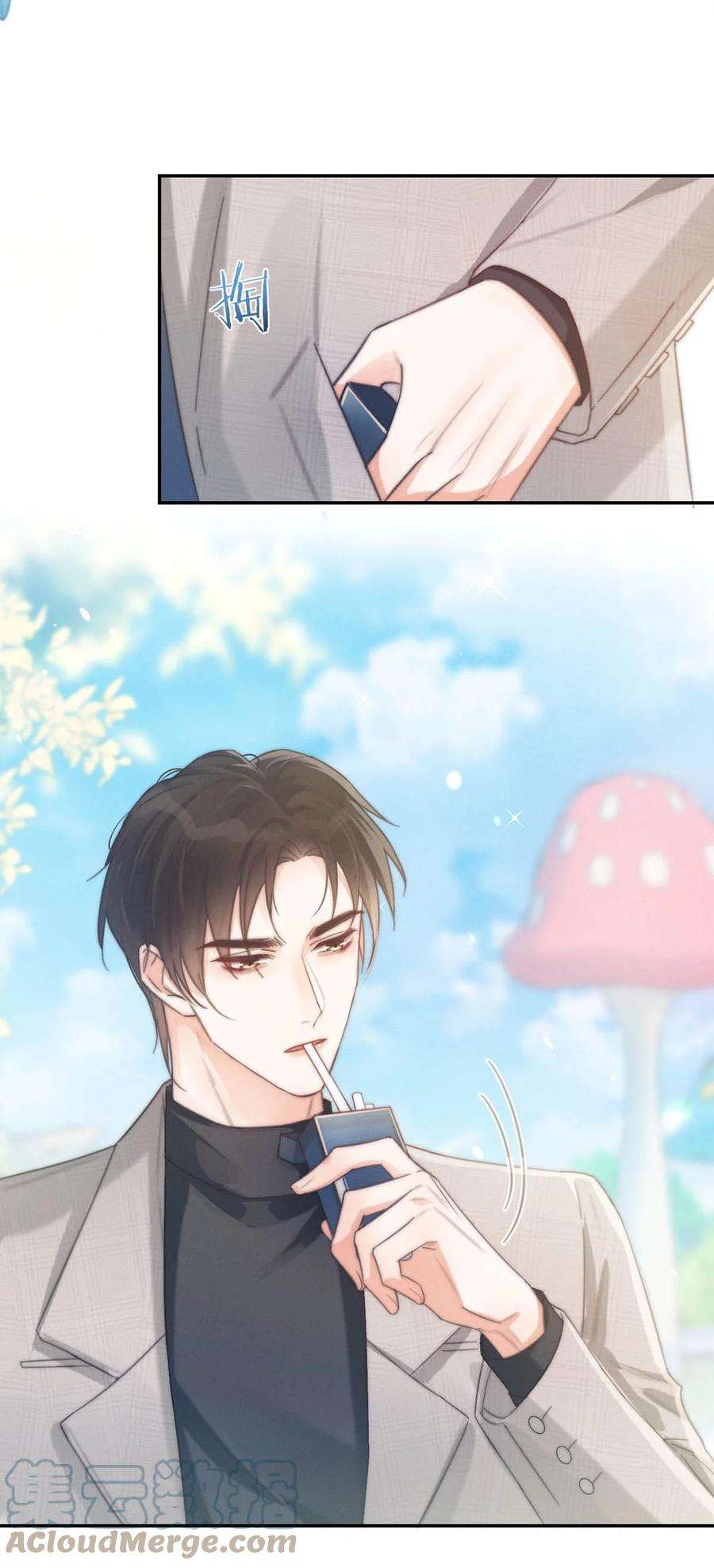 溺酒025 好啊，我们结婚。（内含福利活动）
